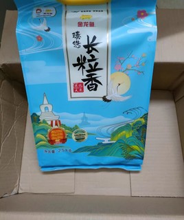 长粒香大米，味道确实香