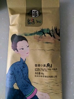 香酥小黄鱼