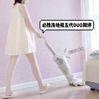 拖个地也能畅意人生？6大维度20个小细节，详细测评必胜洗地机五代DUO