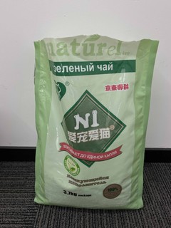 N1绿茶猫砂不粘底，用量少，新手闭眼入