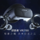 拯救者 VR700 头显发布，4K高清、6DoF定位精准跟踪，爱奇艺海量内容