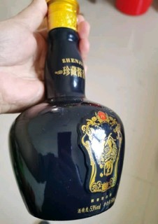 珍酒珍十五 酱香型白酒酒中珍品 珍藏酱香