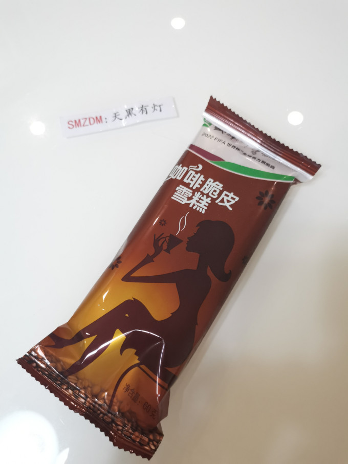 伊利和蒙牛的苦咖啡区别这么大