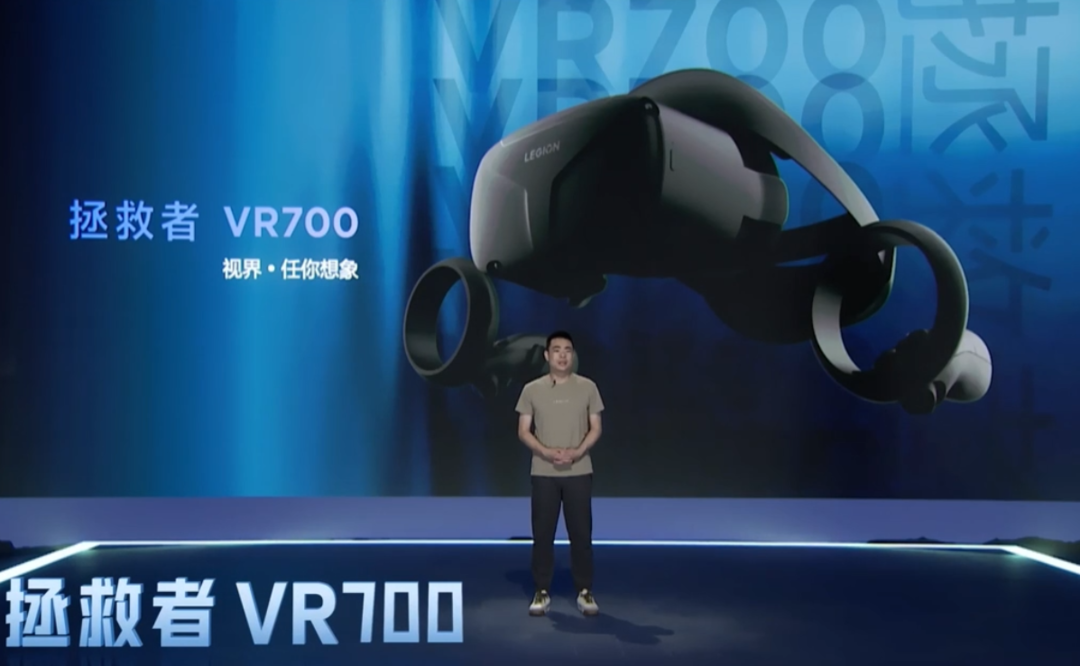 拯救者 VR700 头显发布，4K高清、6DoF定位精准跟踪，爱奇艺海量内容