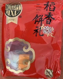 好吃不贵的稻香村糕点