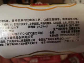 老广就喝老珠江