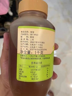 每天都坚持喝一杯养颜圣品…！