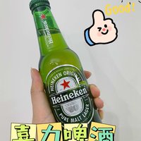 拒绝白水啤酒