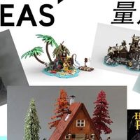 看看其他6件正在量产中的乐高IDEAS产品【截止2022年8月】