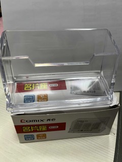 好用还便宜点名片盒