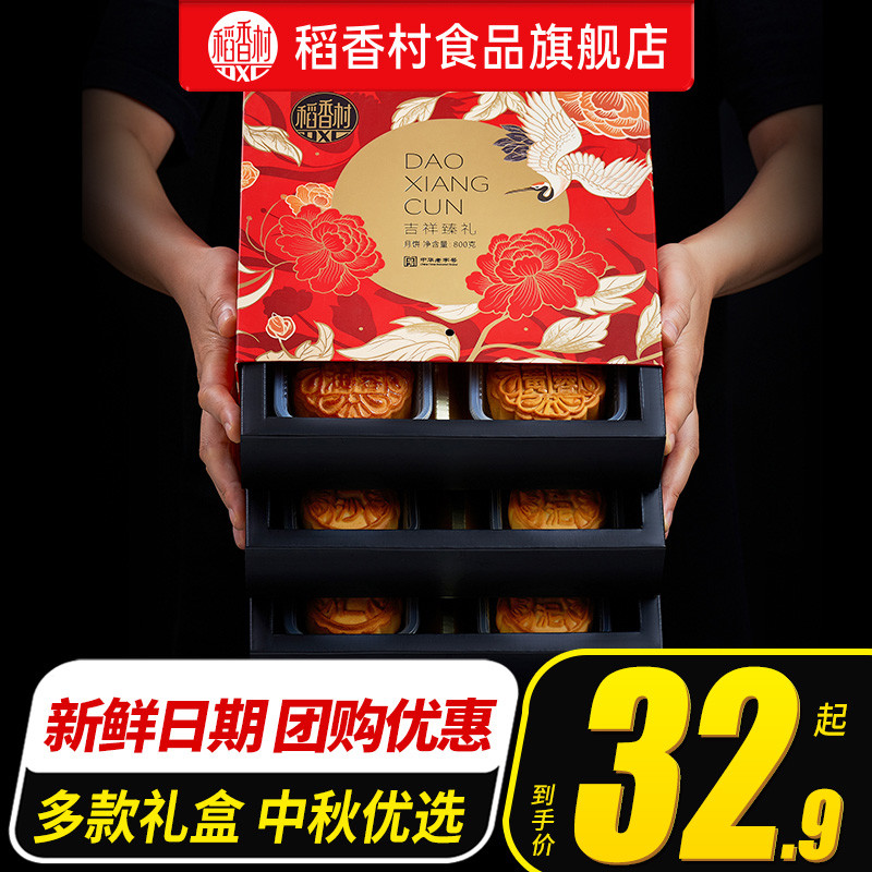 中秋节快到了，如何给亲友们选购符合口味的月饼礼盒。