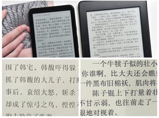 小米生态链的电子书，与kindle的差距