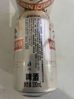 麒麟 啤酒