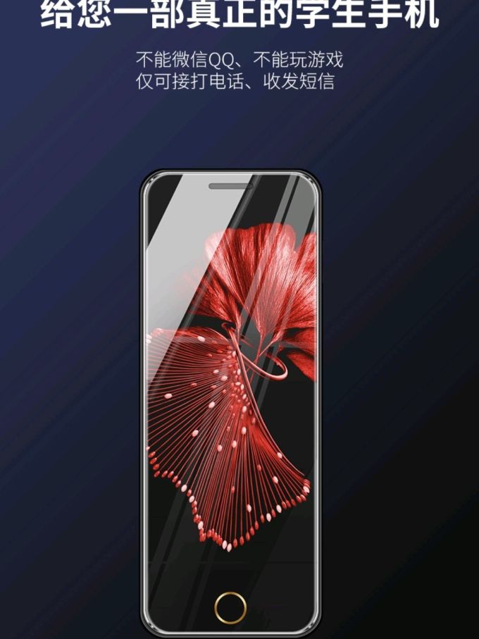 纽曼newman中小学生手机 卡片机