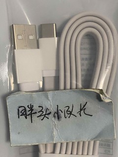 随身携带的数据线，小米USB-C数据线