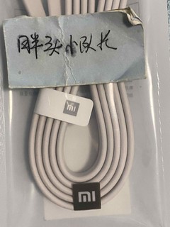 随身携带的数据线，小米USB-C数据线