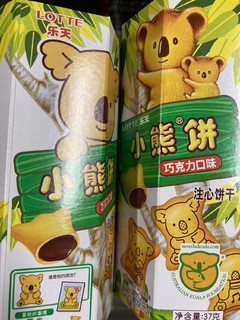 哄小孩最好用的零食