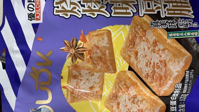 男人就喜欢吃豆类制品