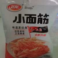 小面筋大味道~卫龙辣条