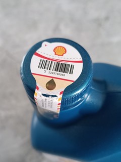 壳牌（Shell）蓝喜力全合成发动机油 