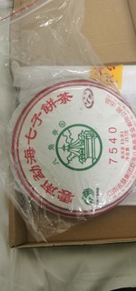 普洱生茶初体验