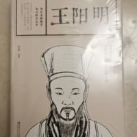 一本人生好书