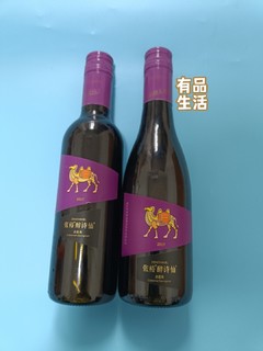 试试这款好喝的葡萄酒吧，张裕醉诗仙