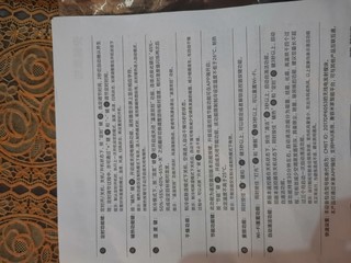 小米，巨省电