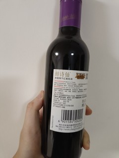 这款葡萄酒，你敢信它曾卖5块钱？