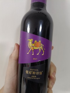 这款葡萄酒，你敢信它曾卖5块钱？