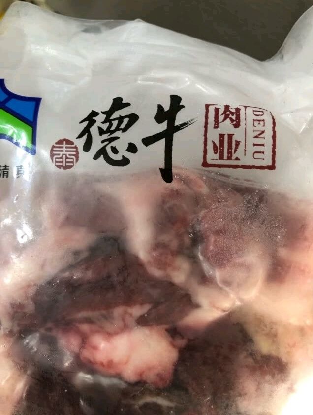 牛羊肉