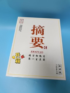 这款名字特别的白酒，没想到口感也特别