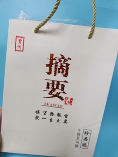 这款名字特别的白酒，没想到口感也特别