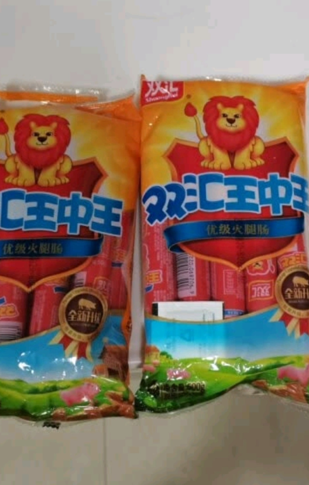 双汇王中王火腿肠 50g*10支 袋装