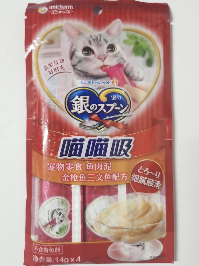 小猫咪也有零食——喵喵吸