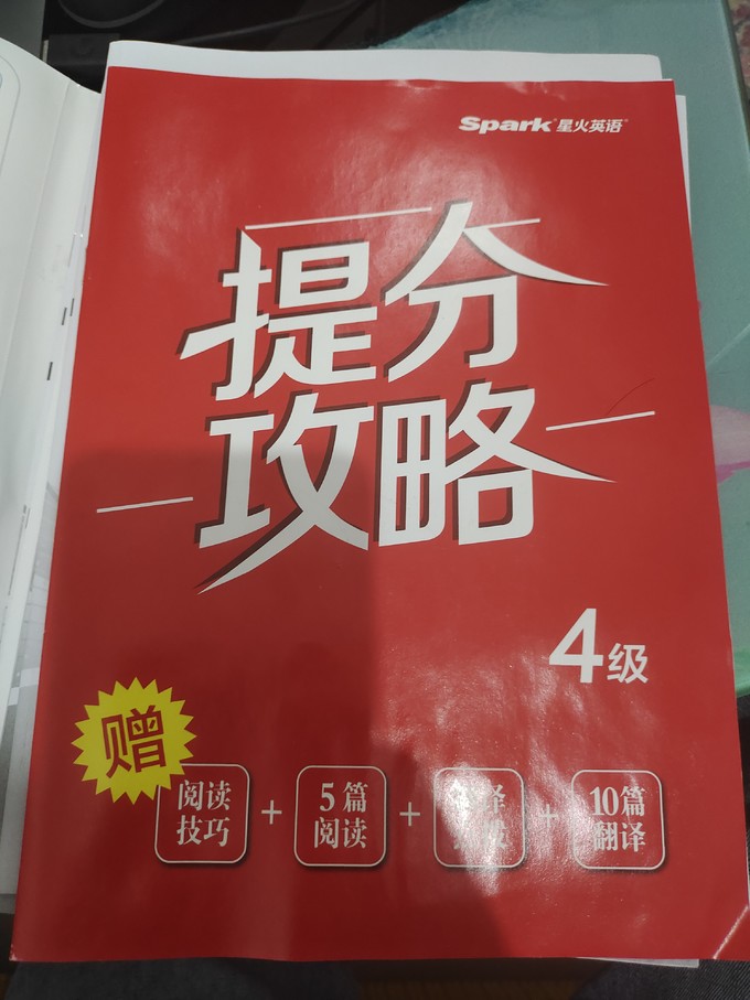 上海交通大学出版社工具书
