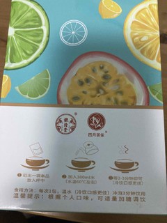 有点甜的百香果茶。