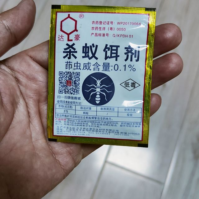 别看没啥名气，这可是驱除蚂蚁神器