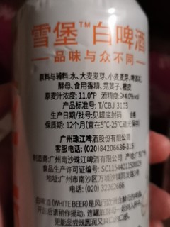 珠江雪堡，好啤酒！好口感！