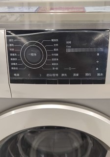 有了这个洗衣机，衣服再也不怕洗不干净了