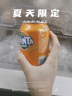 我宣布今年最爱的碳酸饮料的芬达