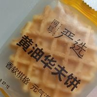 香甜的华夫饼