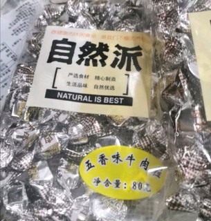 悠闲小吃