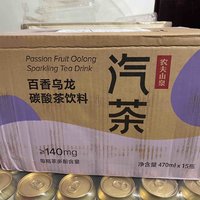 农夫汽茶