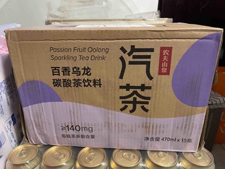 农夫汽茶