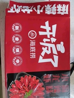 开饭了海底捞小龙虾