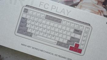 感受到小时候游戏机快乐的三模热拔插键盘——米物ART系列Z830