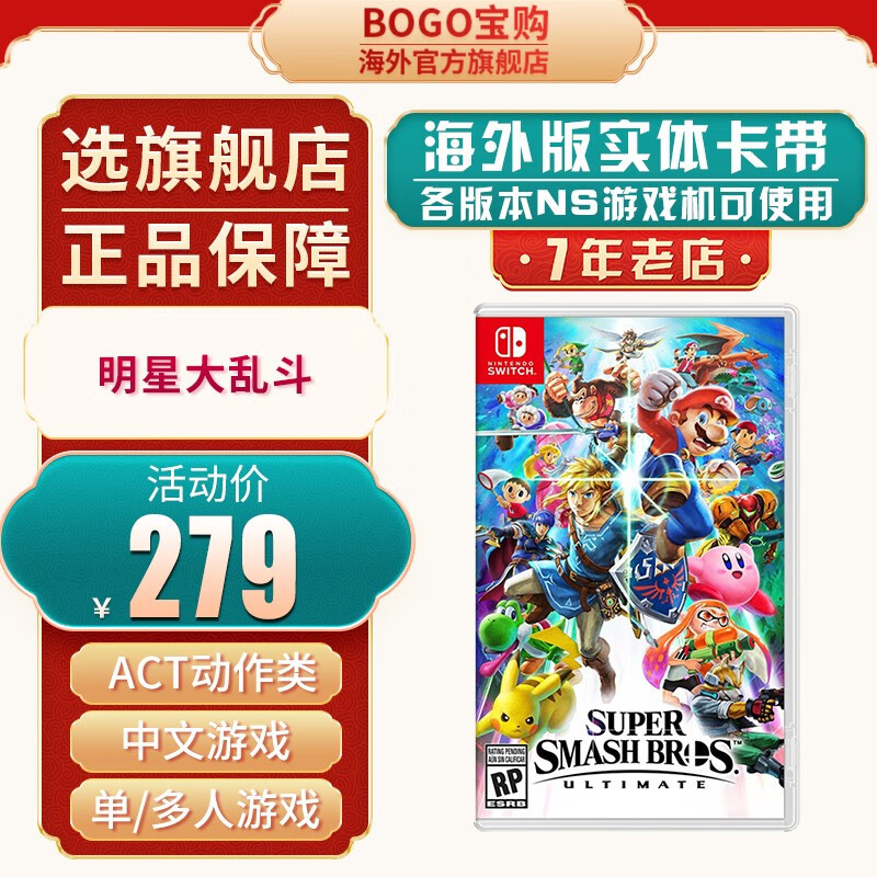 2022年上半年Switch下载排行榜Top10，你玩过几款？