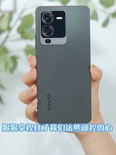 颜值性能拍照都有的vivo S15来了