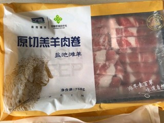 盐池滩羊原切羊肉卷